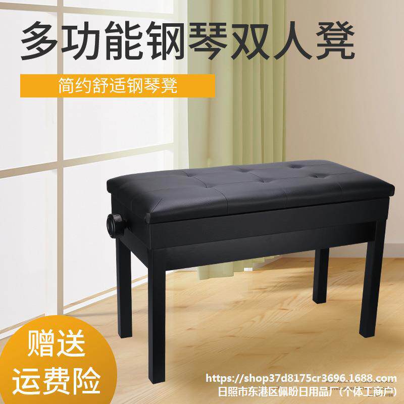 钢琴凳单人椅子可升双人实木电子琴凳子电子琴凳子儿童古筝琴凳