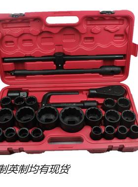 21筒件套扳手3/4寸制12角汽修英工具全套汽修IXN箱专用套头