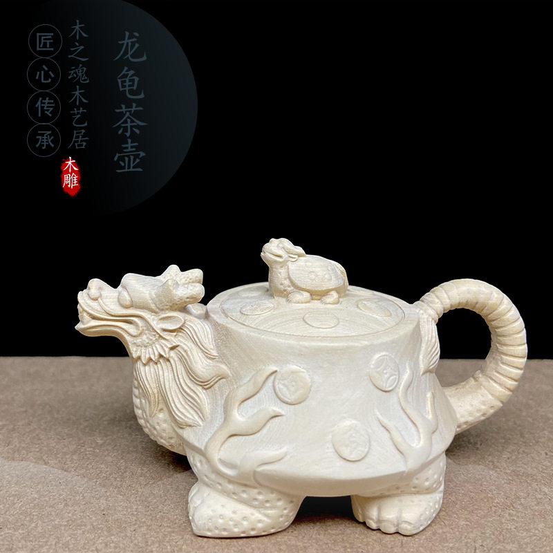 小叶黄杨木雕龙龟茶宠把把壶