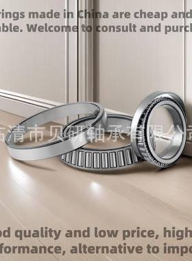 圆锥滚子轴承3222台030000系列的械零机件龙门铣床20升降铣床