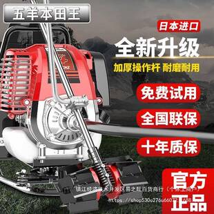 率割草机新款四冲草程多功能GVB农机用除松土机大功汽油锄草开荒