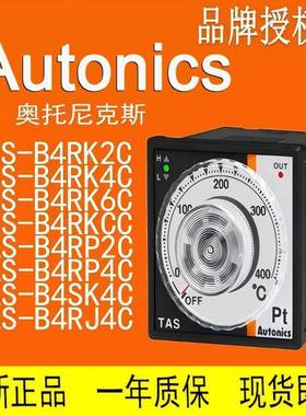 Au172toni4cs4奥托尼克斯温控-器T3STAS-B4RP2C-B4RP4CBRKC-N