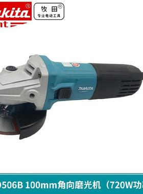 Makit轮a原装牧田M9506/M9509BB角磨机大率手砂切功割打磨抛BEH光