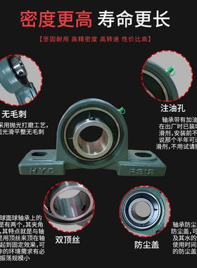 外面球轴承立式3UCP31731819320阳321322球UCY淮带座加厚
