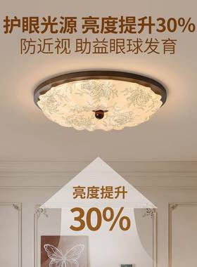 中古风法式室吸顶灯2宋美学卧南洋风温馨书65474房灯主卧中山式灯
