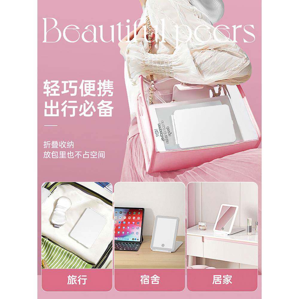 化妆镜便带携小镜子桌768面补光家用le旅行手持智d能梳灯新品