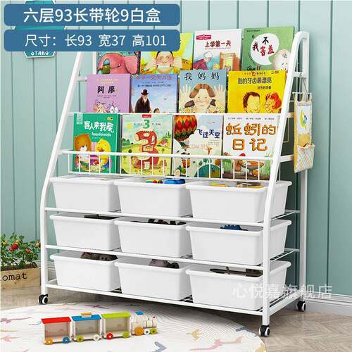 储儿童玩具收纳架整理架幼类绘儿园宝宝多层分书架JXF本架家用物