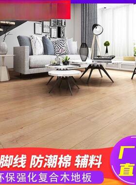 直销12m强化复合木板简约m风地家用灰色防645水北耐磨工