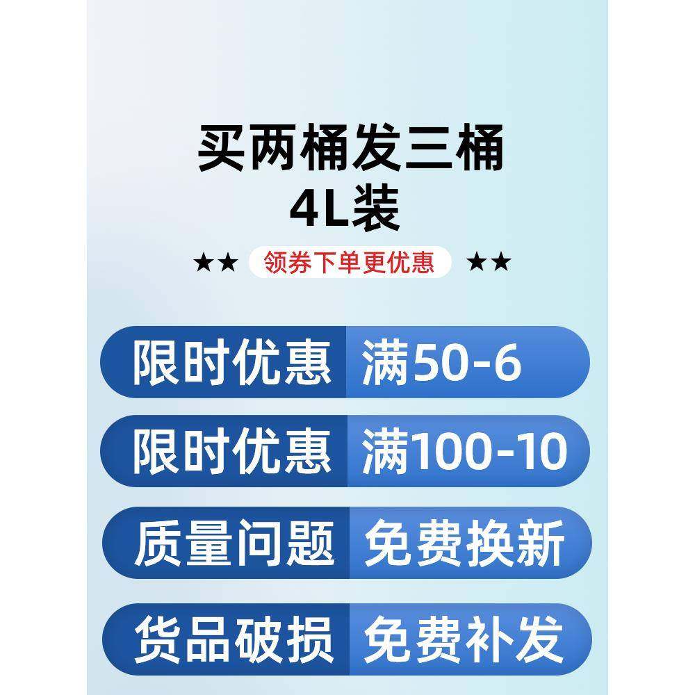太阳膜除胶剂汽车玻153大璃旧膜贴胶膜去去除胶车窗膜残渍桶