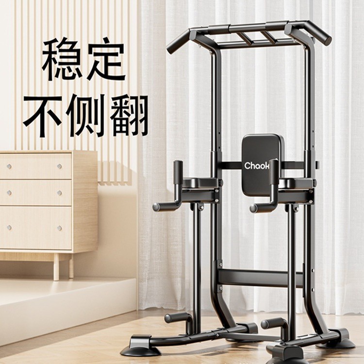 超凯家用室内多功能引体向上架