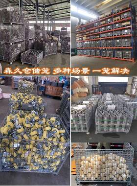 仓带储笼铁框折WWB叠式铁物笼网仓库周转笼轮储笼金属铁筐铁笼子