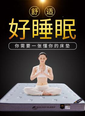 航睿8家具椰棕床垫多能正反功两用18.米床1.5米床HSQ乳胶经济型A0