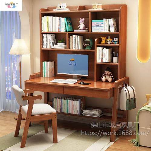 实木小书桌书架OFD可升降一体式儿习童约学桌卧室简家用中学生写