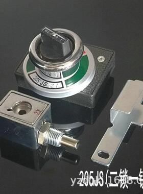 JSN(W)I型误程序202JS2防02JS205J锁S高压电柜防配误操作程序锁