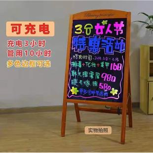 广告版 ed发光黑板l小黑商用展板立式 摆摊 实木示广告版 板云彩款
