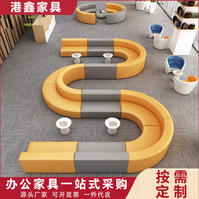 简约办公接待圆弧沙发茶几组合
