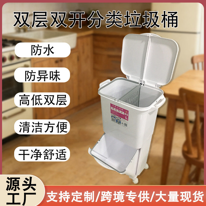 商用滑轮带盖干湿分类垃圾桶