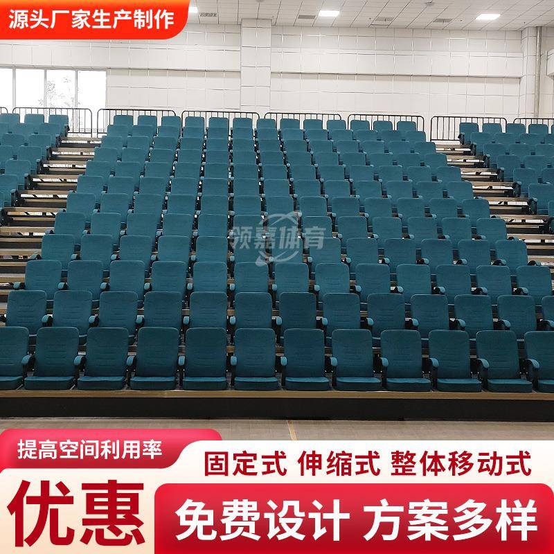 带扶手前剧软包座椅剧场椅多QTO媒体教室置阶梯堂椅礼院伸缩排椅