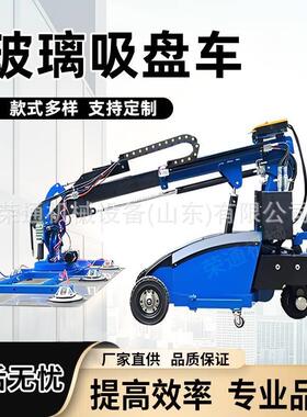 能旋转玻璃吸盘式车型工业多功两吨电大动RT-896手推车大玻璃安装