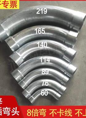 锌管加长无品牌/厚10度弯头镀80弧加DN14弯0弯1现货倍9连接月牙直