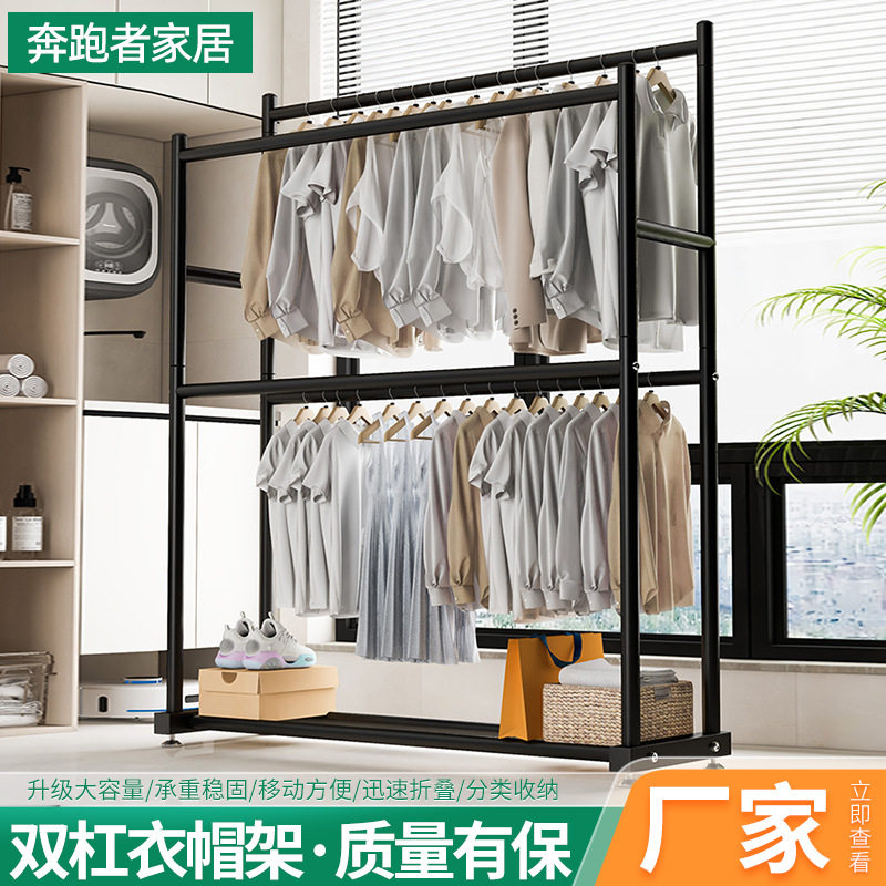 双杠落地双层简易衣帽架
