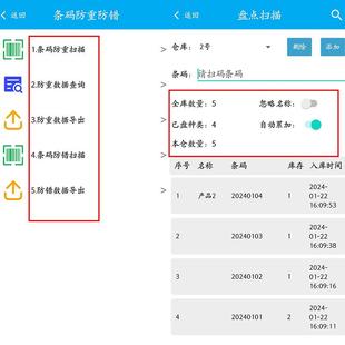 工快易码T5手持终端PDA安器卓T5业数据集带键采盘条码盘点机快递