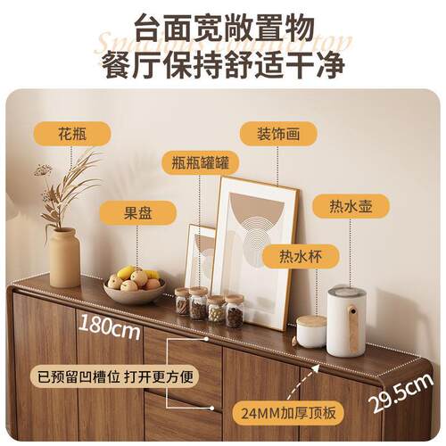 餐边柜靠一体多客厅收纳柜厨房储墙物柜中式款UGG实木功能框餐柜