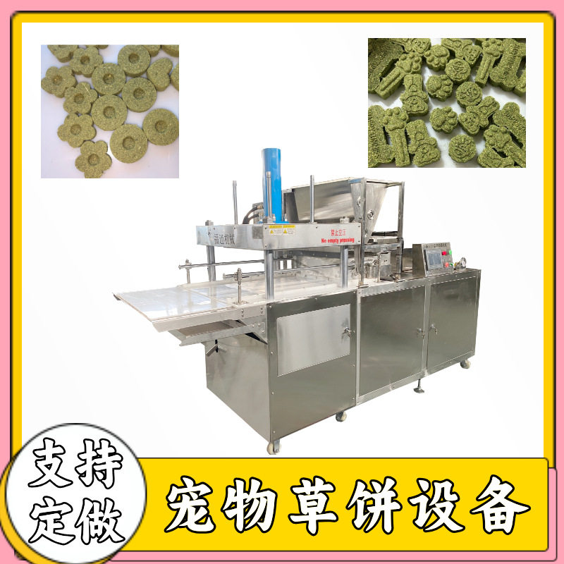 福通全自动磨牙棒机压力可定