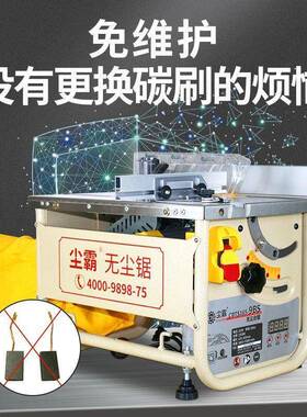 尘无尘锯新款164365-9实BS多功能木地板无刷电锯木工装修静音霸台