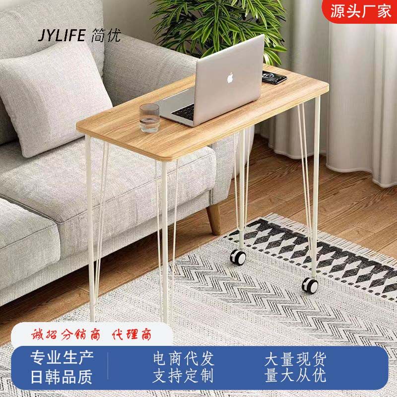 移动简易家用办公电脑桌
