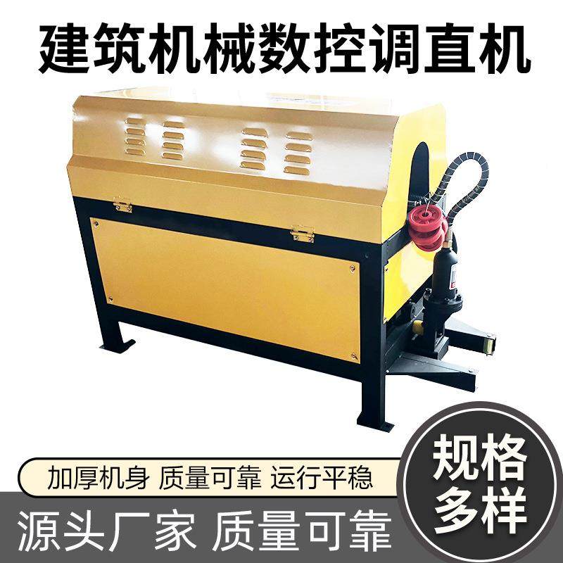 实体建筑地数控钢丝直切工断HIN机不锈钢铁丝高速断校调直器截机