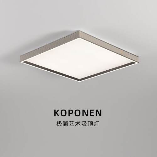 长新款流行边包皮客厅灯气现代卧简约方形吸大顶灯圆形led室98368