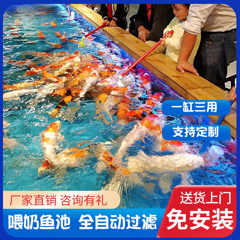商场玻璃钢喂奶鱼池捞鱼设备