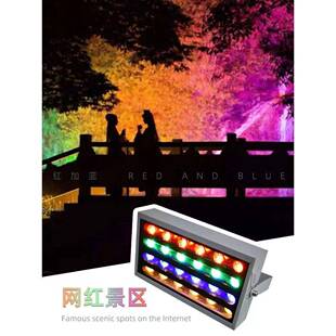 彩虹照树灯照树七彩灯投光灯户外景观木照亮夜景树旅投光灯泛光文