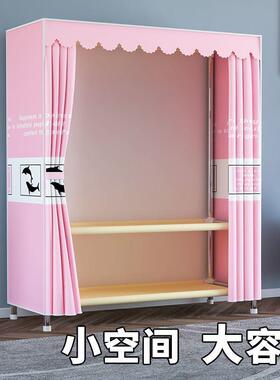 简易衣收柜出租房家用加组装结LQL实耐用钢管室卧加固纳衣橱布衣