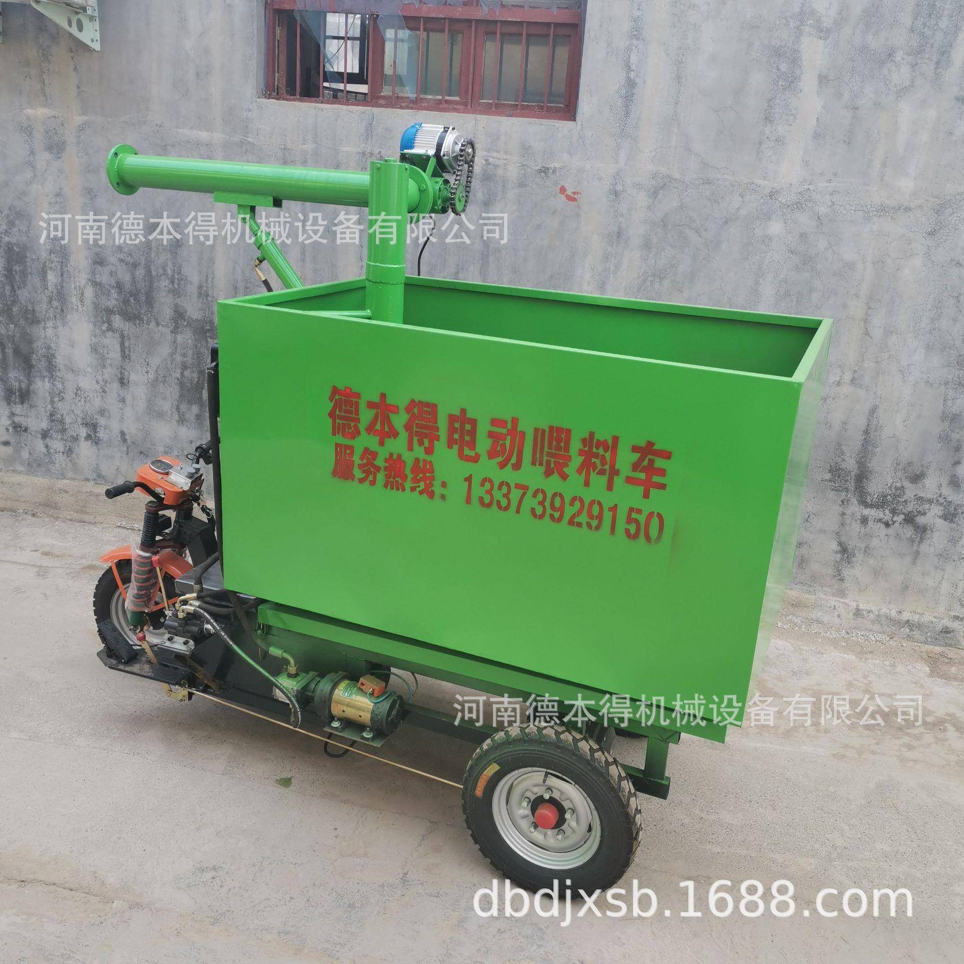 自动喂养料车猪电场INT投料车动上料车殖场喂料机料车牛羊上料设