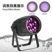 舞台JL DGFS7染色灯e面光灯货新品 l文旅公d园景区氛围户外防现水