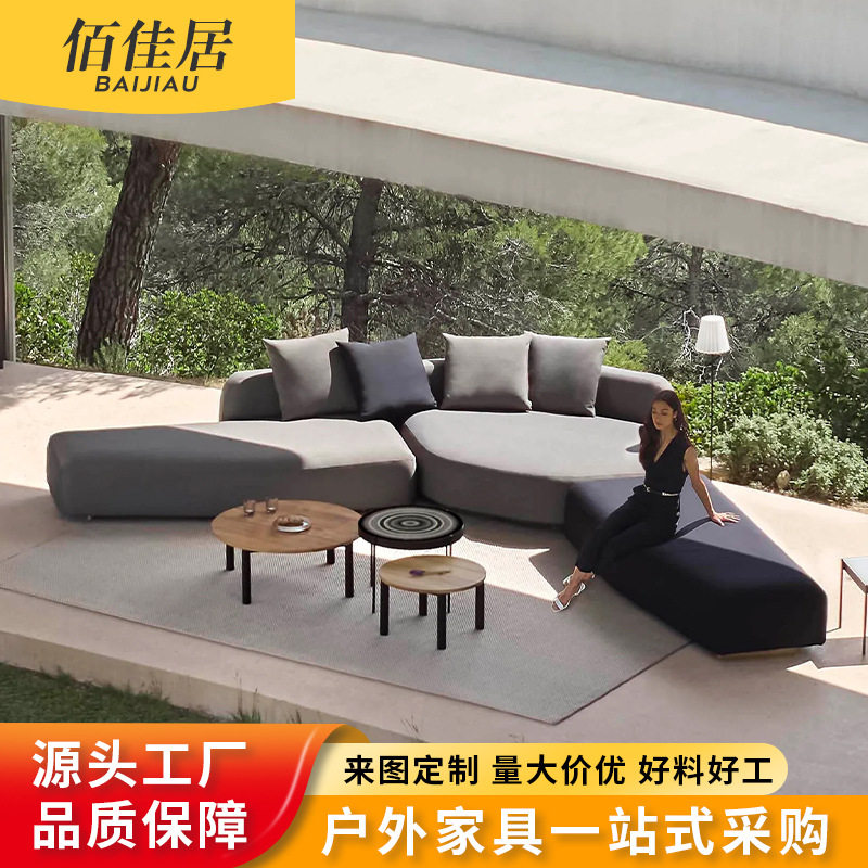 户外异型躺床防水防晒沙发组合