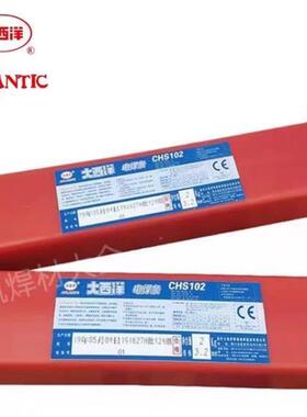 钢西洋CHS50大2（A502）不锈焊条E16-VHM2不5MoN-16锈钢焊条