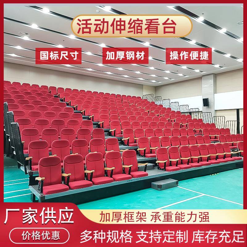 礼堂椅议室电影座院包椅多媒体教室阶/梯排会椅连排软椅剧院座椅