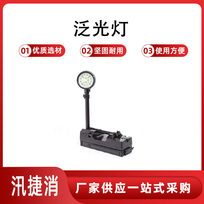 应急升降折叠功率≥100W工作灯