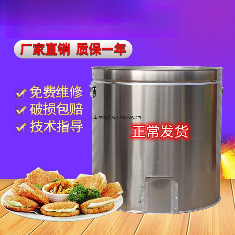 不锈钢商用摆摊折叠烧饼炉