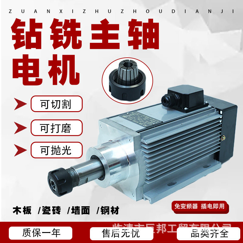 钻铣主轴电机大扭矩动力头