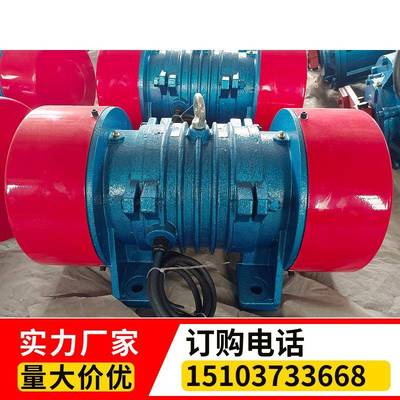 yzs-4振动电机三震相JDI异步0动级器平台振打器马达38v震动电机