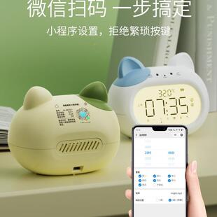 闹智能F97S9J5920生25新款 女学起床儿钟童孩高颜值叫醒闹钟