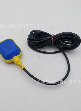 东达KH-1C煤矿用水位制浮KHF-1C球开矿用本安型浮F球控控关制器