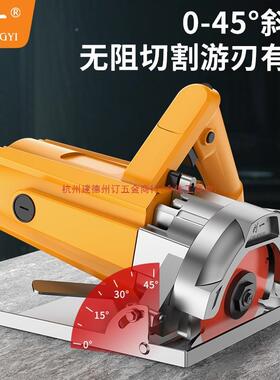创切割工机用小型家木工专用手提MUT瓷砖石材金属一开槽云石机业