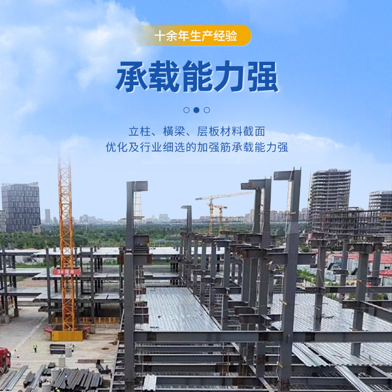 上海阁楼搭建槽钢加二层平台隔层公寓厂房办公室钢结构钢架夹层