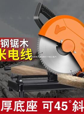 型材切机属木材材机工钢业级大功率多功能割金切EHF割锯家用220v