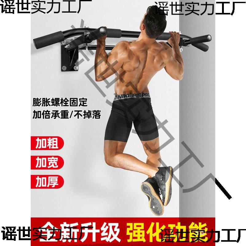 拳击袋架子支撑壁家挂墙体引体yE3H2aki向上墙壁用吊室内环沙袋固